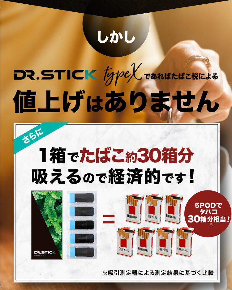 アーティスト清春が国内香料メーカーと共に満足できる吸い心地を追求